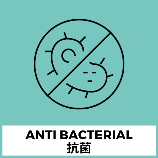 抗菌A.png